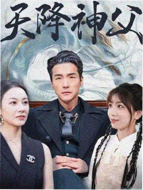 大明王朝1566 西瓜影视