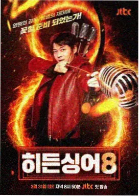 明星大侦探 西瓜影视
